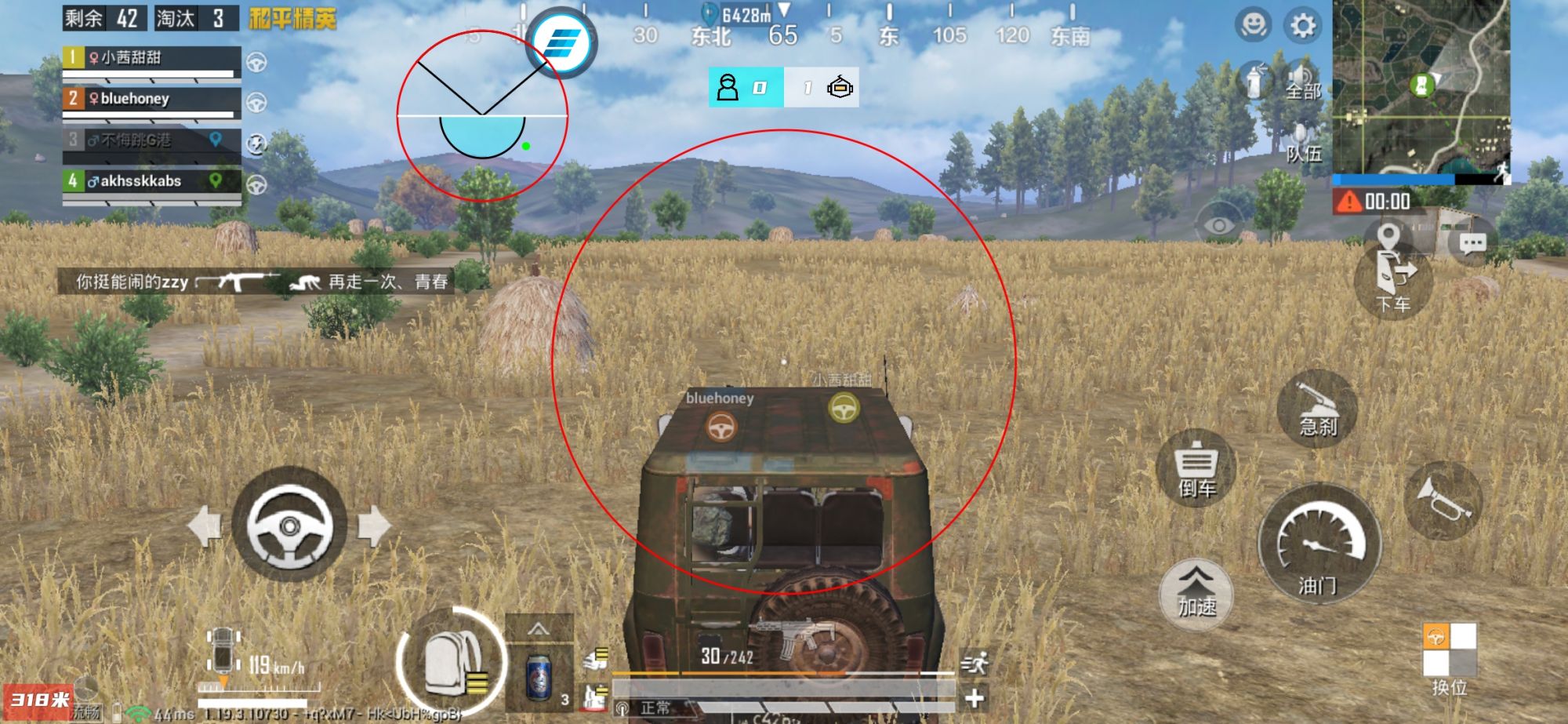 和平精英辅助【EAP+雷神】