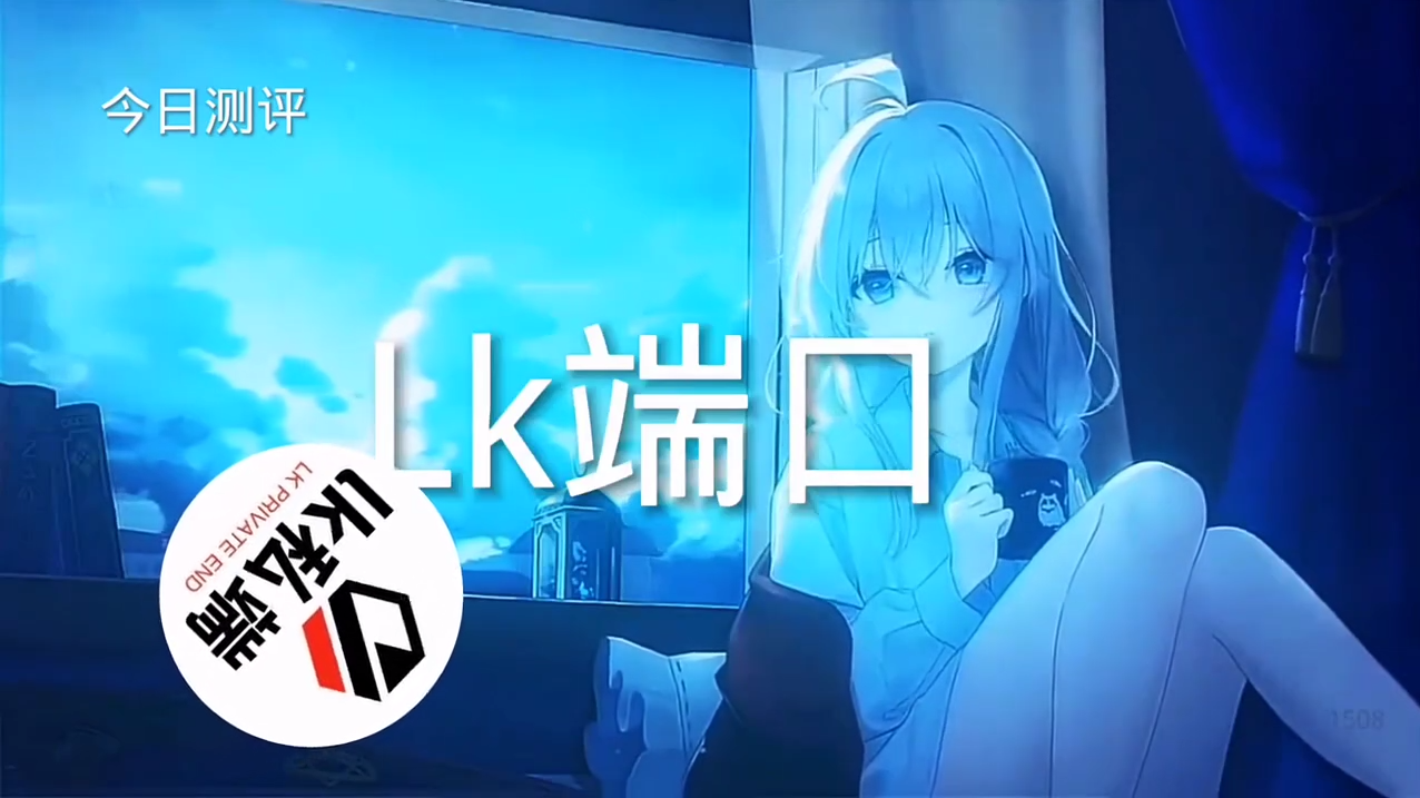 和平精英【雪儿内核】辅助