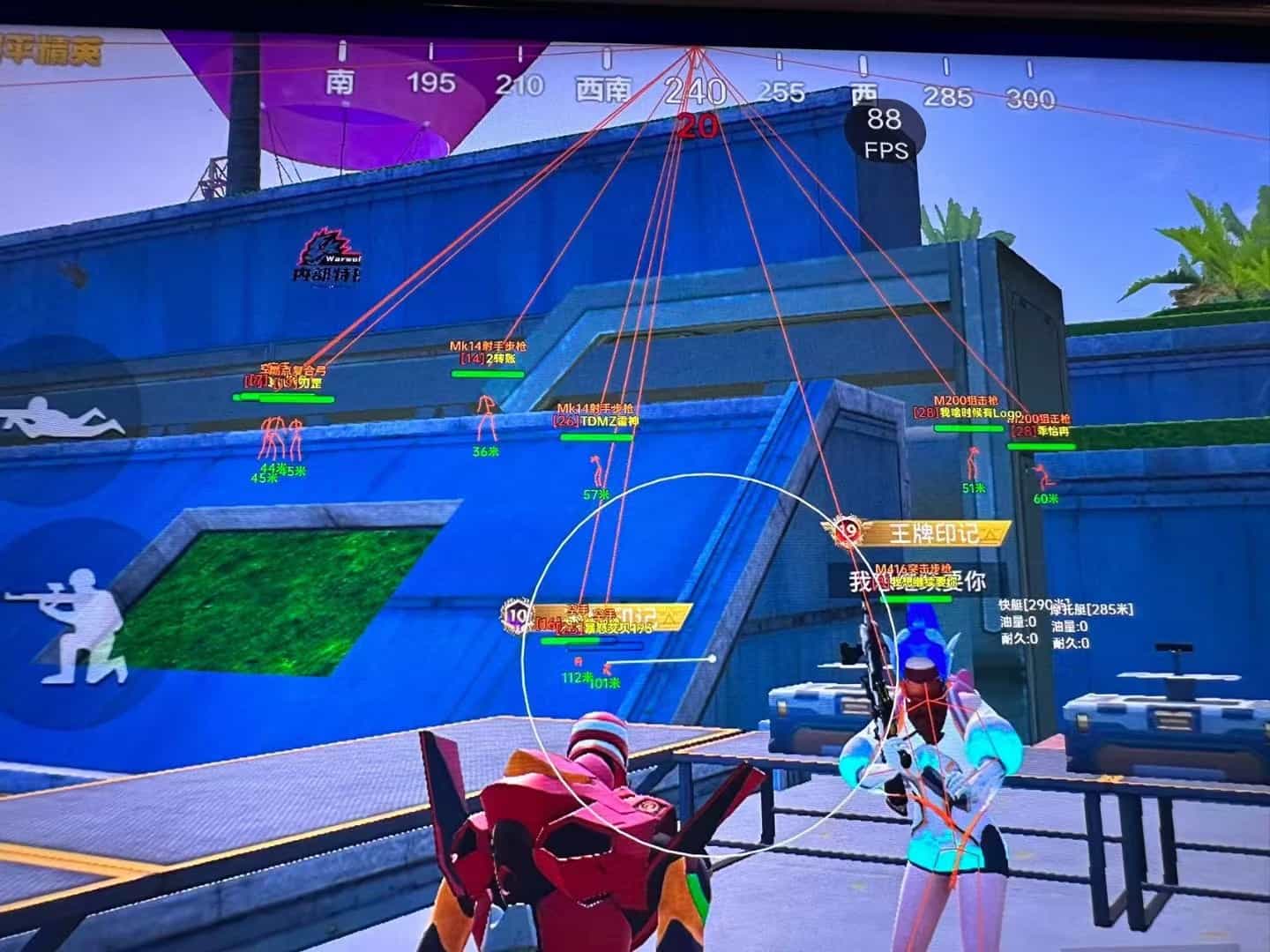 和平精英透视自瞄锁头